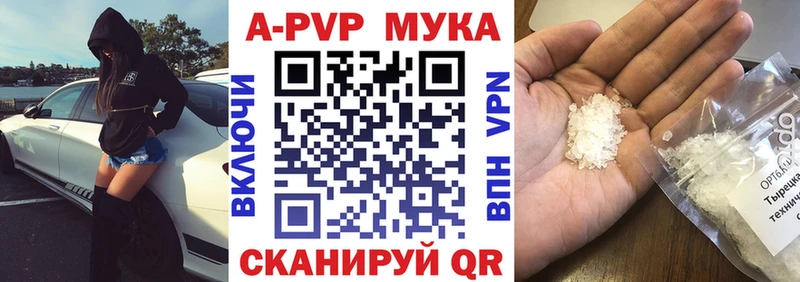 купить   Верхний Тагил  Альфа ПВП Crystall 