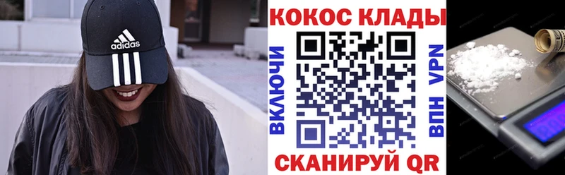 Кокаин 98%  Верхний Тагил 