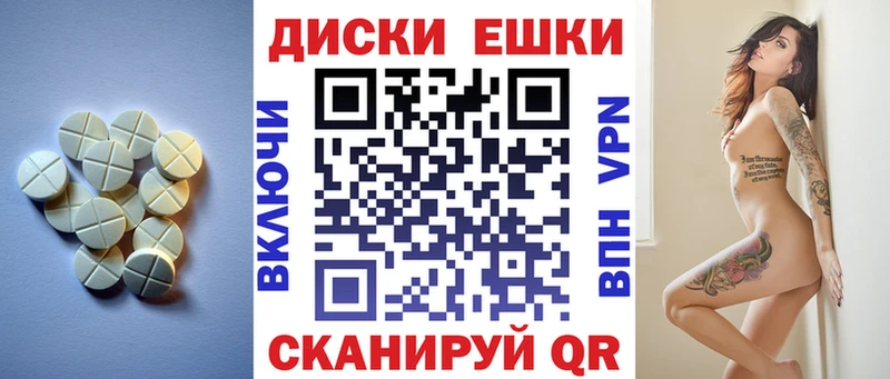 Ecstasy 280мг  купить наркоту  Верхний Тагил 