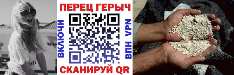 ГЕРОИН гречка  blacksprut ссылки  Верхний Тагил 