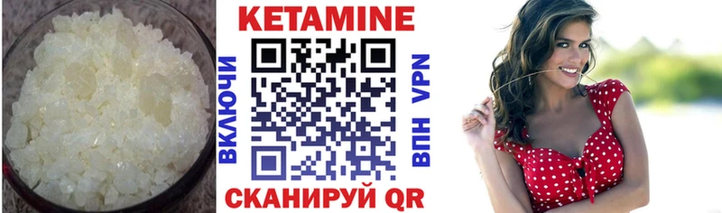 закладка MEGA ссылки КЕТАМИН VHQ Верхний Тагил