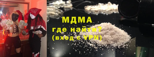 дистиллят марихуана Белокуриха