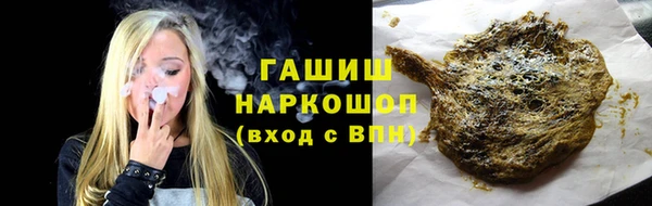 MESCALINE Белоозёрский