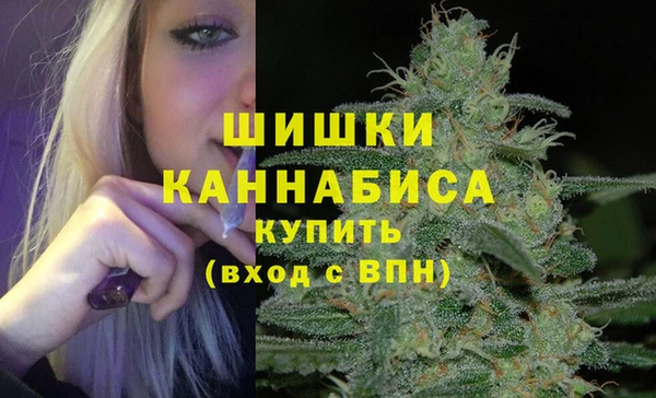 дистиллят марихуана Белокуриха