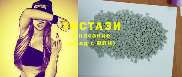 дистиллят марихуана Белокуриха