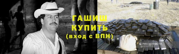 MESCALINE Белоозёрский