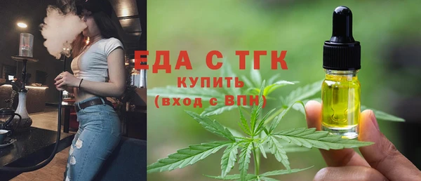 дистиллят марихуана Белокуриха