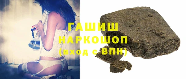 MESCALINE Белоозёрский