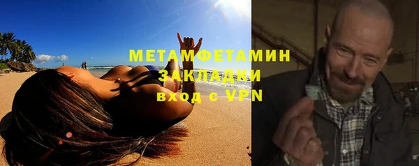 COCAINE Беломорск