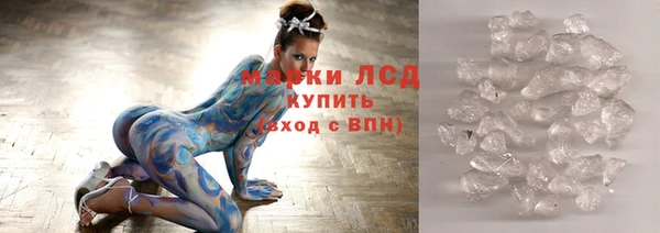 MESCALINE Белоозёрский