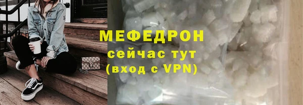 дистиллят марихуана Белокуриха