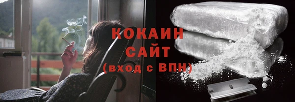 COCAINE Беломорск