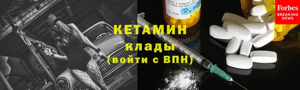 MESCALINE Белоозёрский