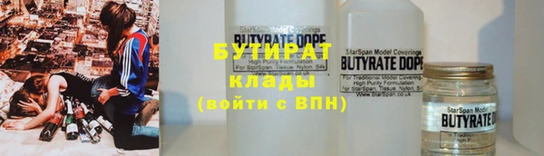 дистиллят марихуана Белокуриха