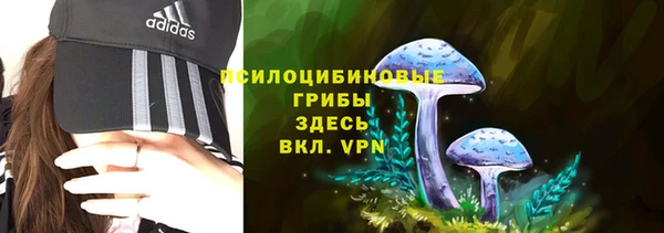 MESCALINE Белоозёрский