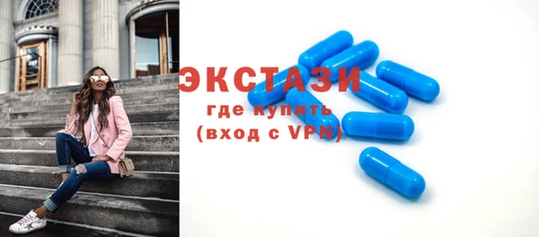 дистиллят марихуана Белокуриха