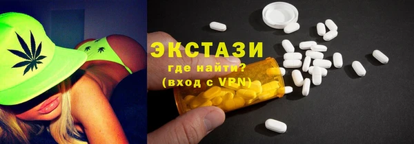 MESCALINE Белоозёрский