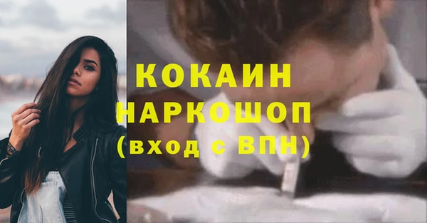 COCAINE Беломорск