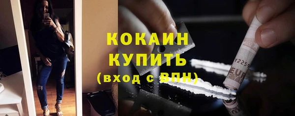 MESCALINE Белоозёрский