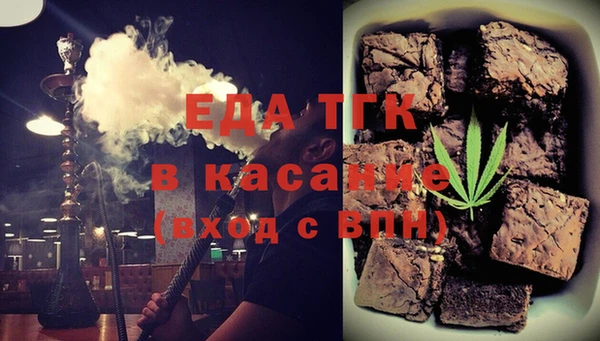 дистиллят марихуана Белокуриха