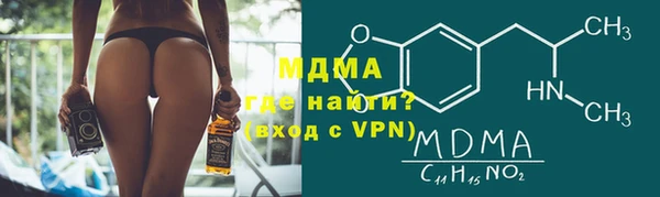 MESCALINE Белоозёрский
