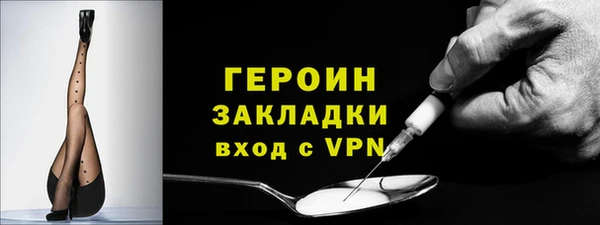 дистиллят марихуана Белокуриха