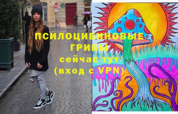 дистиллят марихуана Белокуриха
