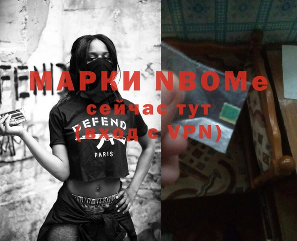 дистиллят марихуана Белокуриха