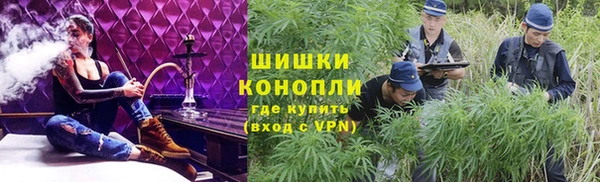 дистиллят марихуана Белокуриха