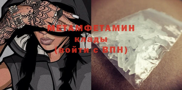 MESCALINE Белоозёрский