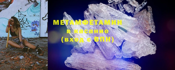 дистиллят марихуана Белокуриха