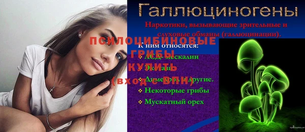 MESCALINE Белоозёрский