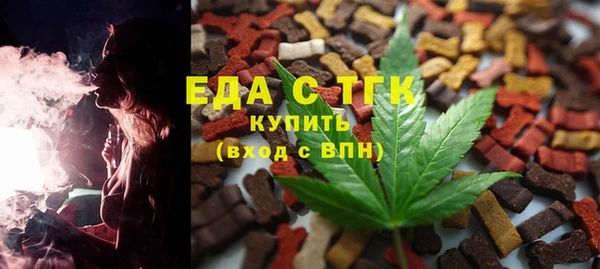 MESCALINE Белоозёрский