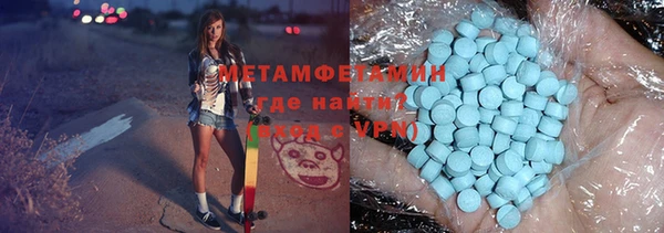 дистиллят марихуана Белокуриха