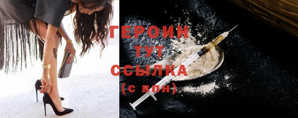 MESCALINE Белоозёрский