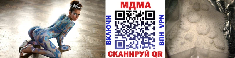 МДМА crystal  Верхний Тагил 