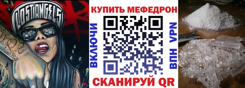 МЕФ VHQ  где продают наркотики  Верхний Тагил 