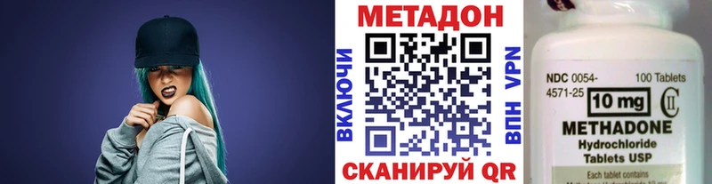 МЕТАДОН мёд  Верхний Тагил 