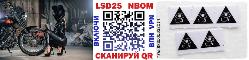 Марки NBOMe 1,8мг  Верхний Тагил 
