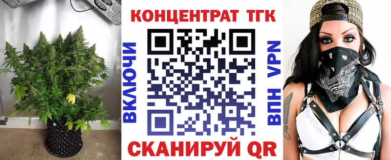 Дистиллят ТГК жижа  Верхний Тагил 